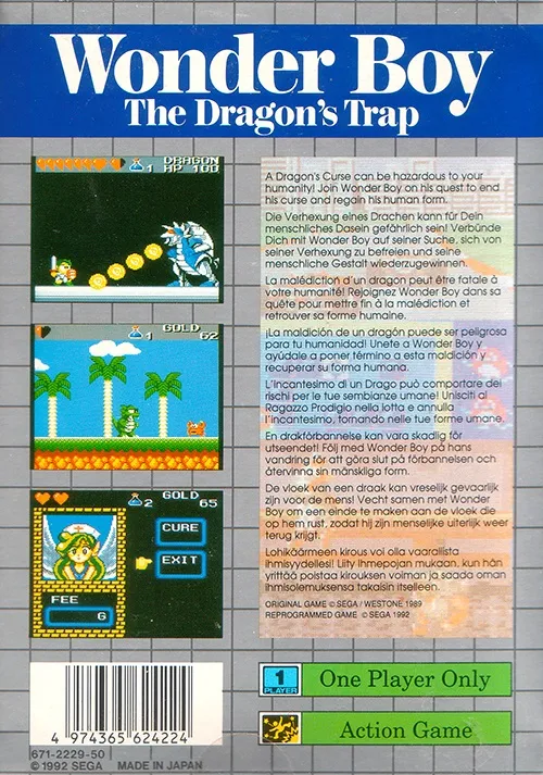 Wonder Boy: The Dragon's Trap box back