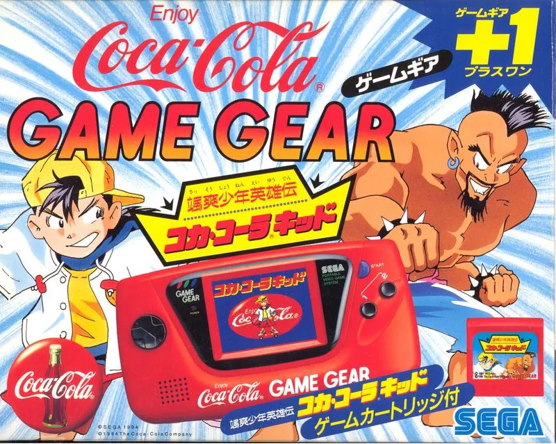 Sassou Shounen Eiyuuden: Coca Cola Kid box art