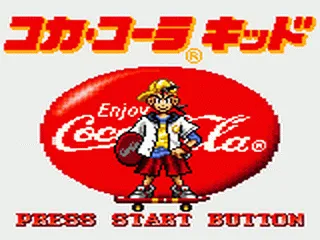 Sassou Shounen Eiyuuden: Coca Cola Kid screenshot