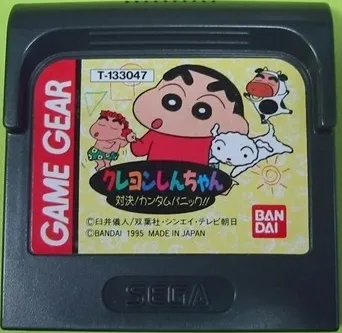 Crayon Shin-chan: Taiketsu! Kantam Panic!! cart