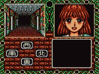 Backdrop artwork for Madou Monogatari II: Arle 16-Sai