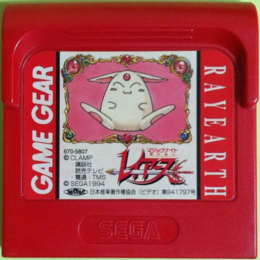 Magic Knight Rayearth cart