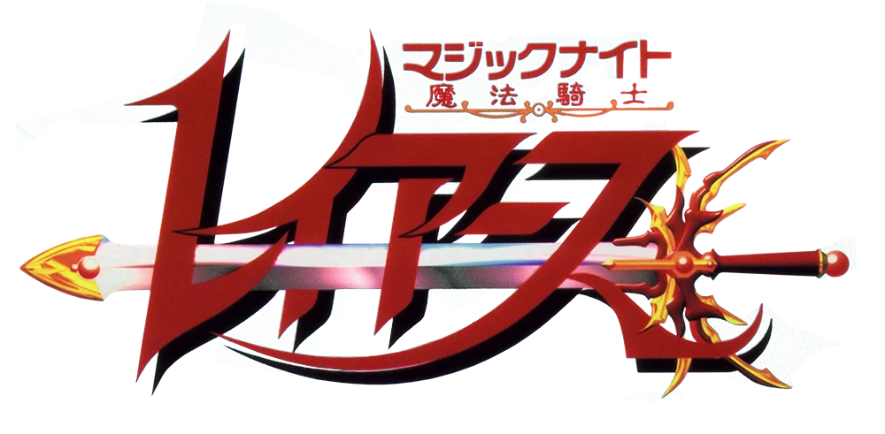 Magic Knight Rayearth logo