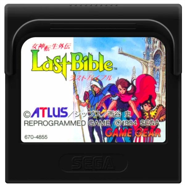 Megami Tensei Gaiden: Last Bible cart