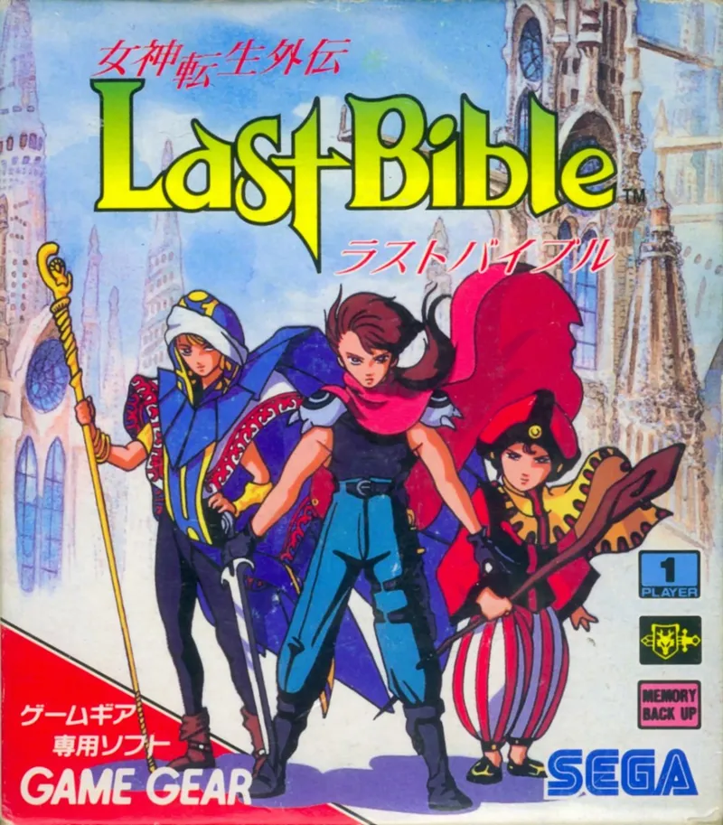 Megami Tensei Gaiden: Last Bible box art