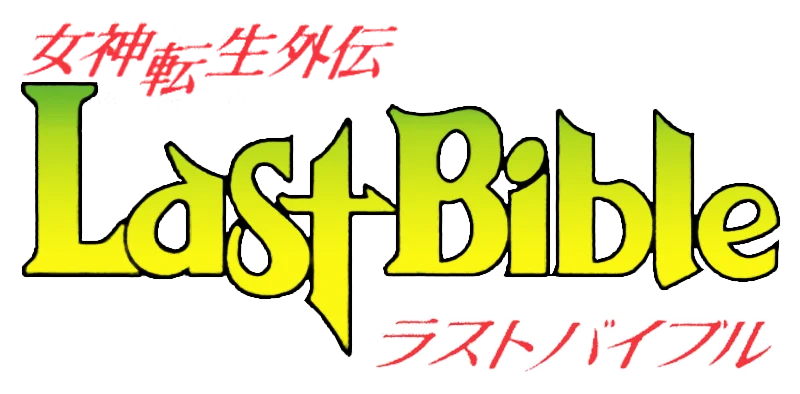 Megami Tensei Gaiden: Last Bible logo