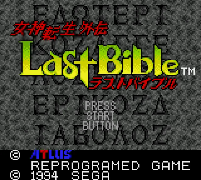Megami Tensei Gaiden: Last Bible screenshot