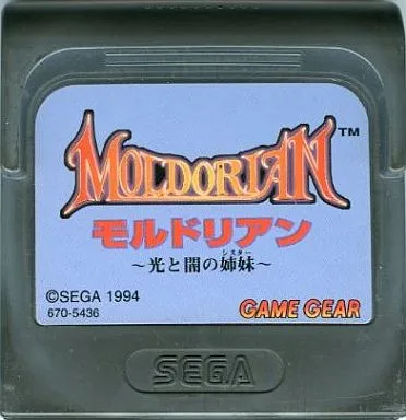 Moldorian: Hikari to Yami no Sister cart
