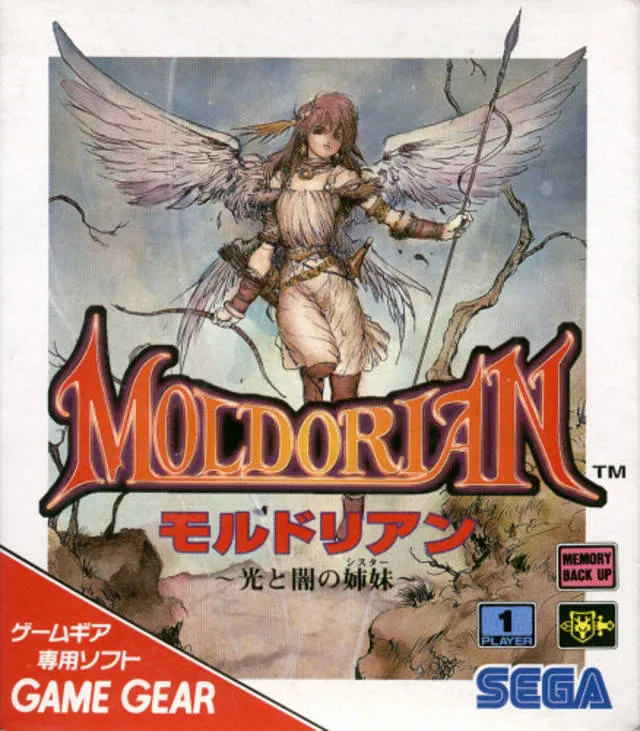 Moldorian: Hikari to Yami no Sister box art