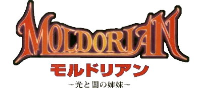 Moldorian: Hikari to Yami no Sister logo