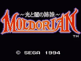 Moldorian: Hikari to Yami no Sister screenshot