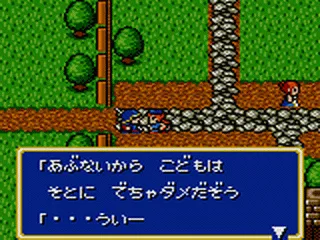 Moldorian: Hikari to Yami no Sister screenshot