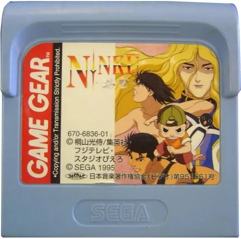 Ninku cart