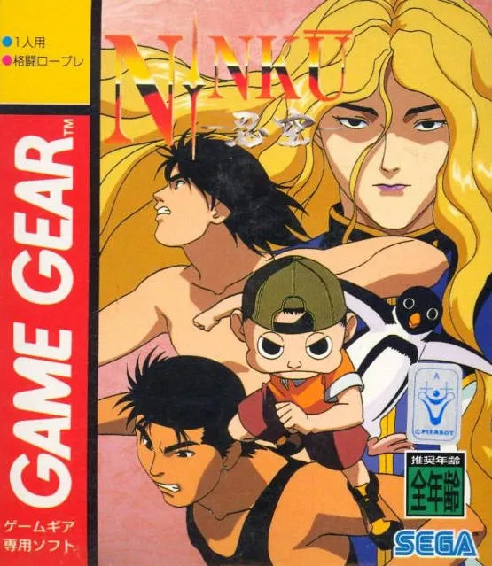 Ninku box art