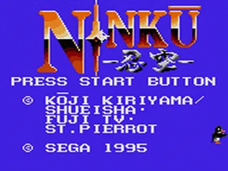 Ninku screenshot