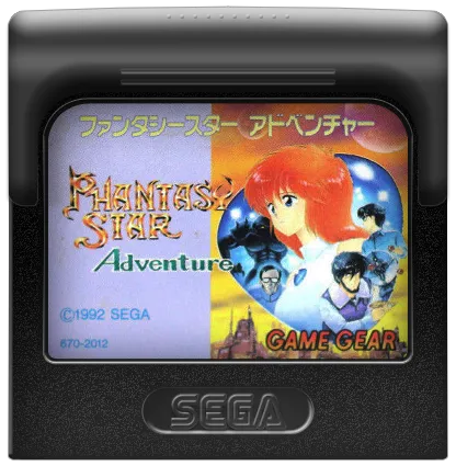 Phantasy Star Adventure cart