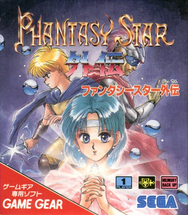 Phantasy Star Gaiden box art