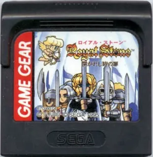 Royal Stone: Hirakareshi Toki no Tobira cart