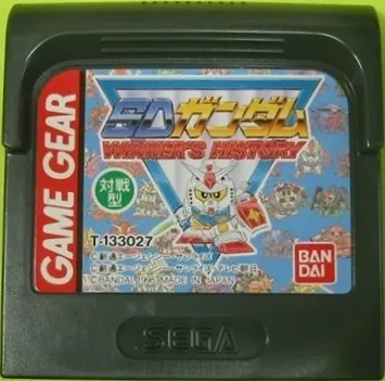 SD Gundam Winner's History cart