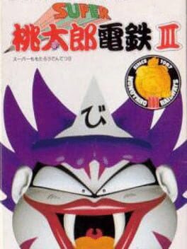 Super Momotarou Dentetsu III cover