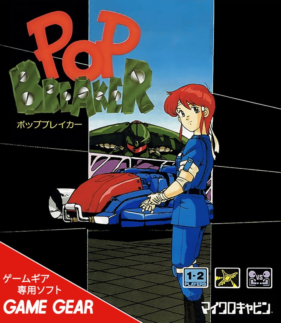 Pop Breaker backdrop