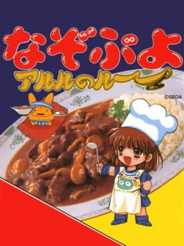 Nazo Puyo - Arle no Roux cover