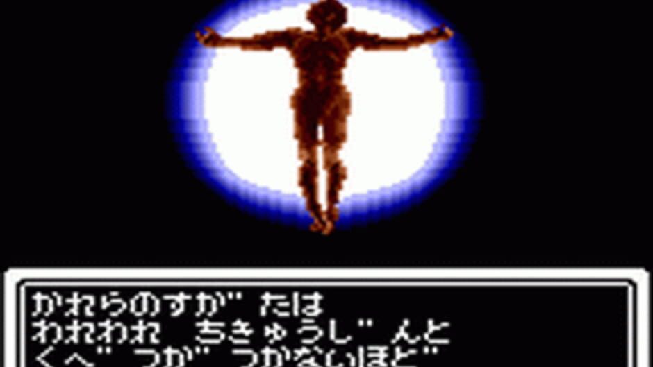 Megami Tensei Gaiden - Last Bible Special screenshot