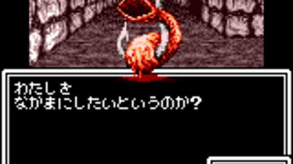 Megami Tensei Gaiden - Last Bible Special screenshot