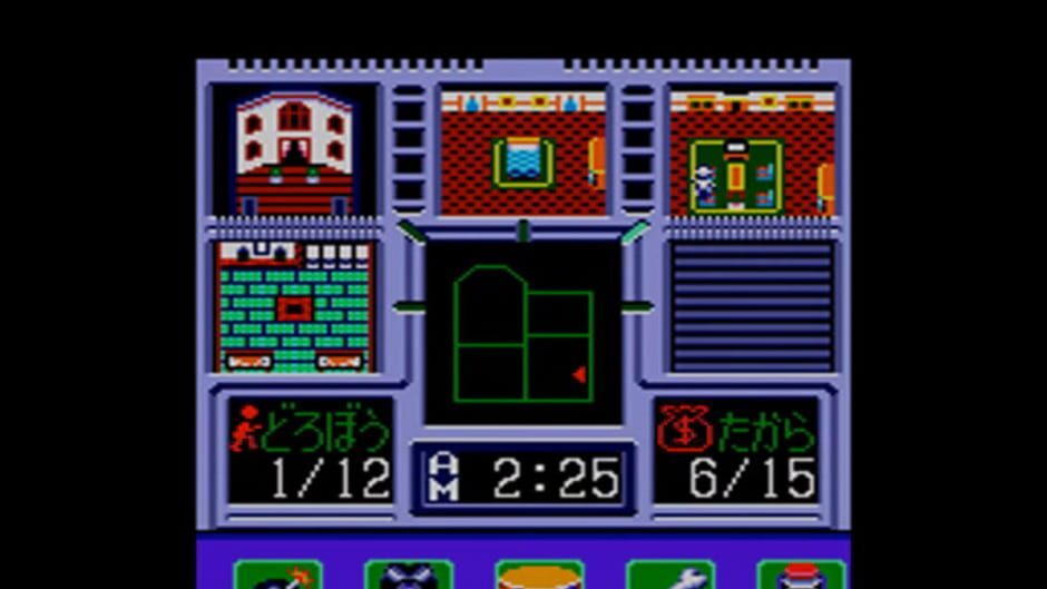 Torarete Tamaruka screenshot