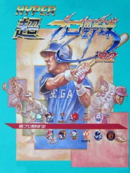 Hyper Pro Yakyuu '92 cover