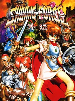 Shining Force Gaiden - Ensei, Jashin no Kuni e cover