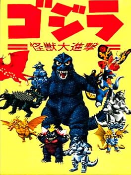 Gojira - Kaijuu Daishingeki cover