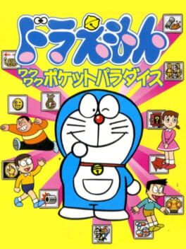 Doraemon - Waku Waku Pocket Paradise cover