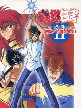 Yu Yu Hakusho II - Gekitou! Nanakyou no Tatakai cover