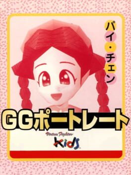 Backdrop artwork for GG Portrait - Pai Chan