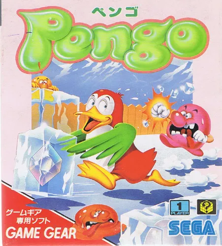 Pengo box art