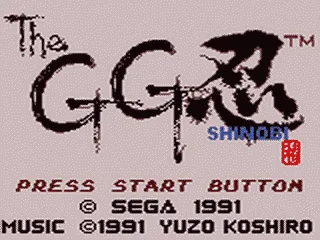 Shinobi screenshot