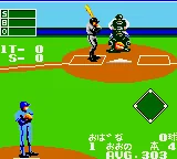 The Pro Yakyuu '91 screenshot