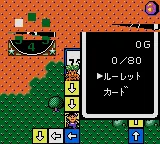 Kuni-chan no Game Tengoku screenshot