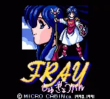 Fray - Shugyou Hen title screen