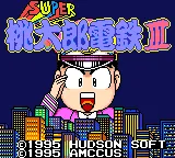 Super Momotarou Dentetsu III title screen