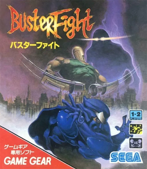 Backdrop artwork for Buster Fight