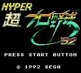 Hyper Pro Yakyuu '92 title screen
