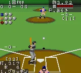 Pro Yakyuu GG League '94 screenshot