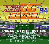 Pro Yakyuu GG League '94 title screen