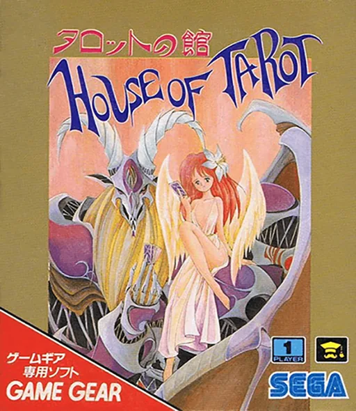 Backdrop artwork for Tarot no Yakata