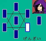 Tarot no Yakata screenshot