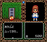Madou Monogatari A - Dokidoki Vacation screenshot