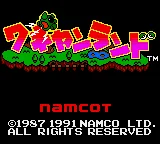 Wagyan Land title screen