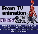 From TV Animation Slam Dunk - Shouri e no Starting 5 title screen